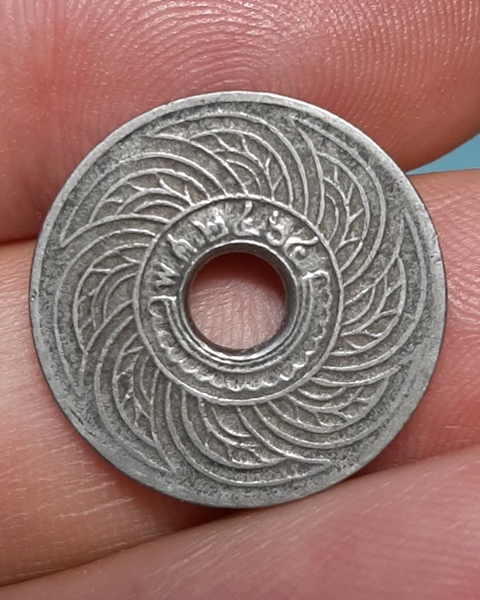 เหรียญ 10สตางค์ สยามรัฐ ปี2464 ///335