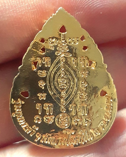 เหรียญหล่อฉลุหลวงพ่อเพชร (10องค์) วัดบางโฉลงใน จ.สมุทรปราการ รุ่นทูลเกล้า ปี37 ///278