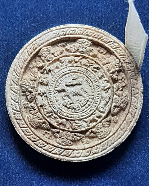 พระหลวงพ่อสาคร วัดหนองกรับ จ.ระยอง รุ่นพลายบูรพาราฃาโชค โค๊ดเลเซอร์ 055