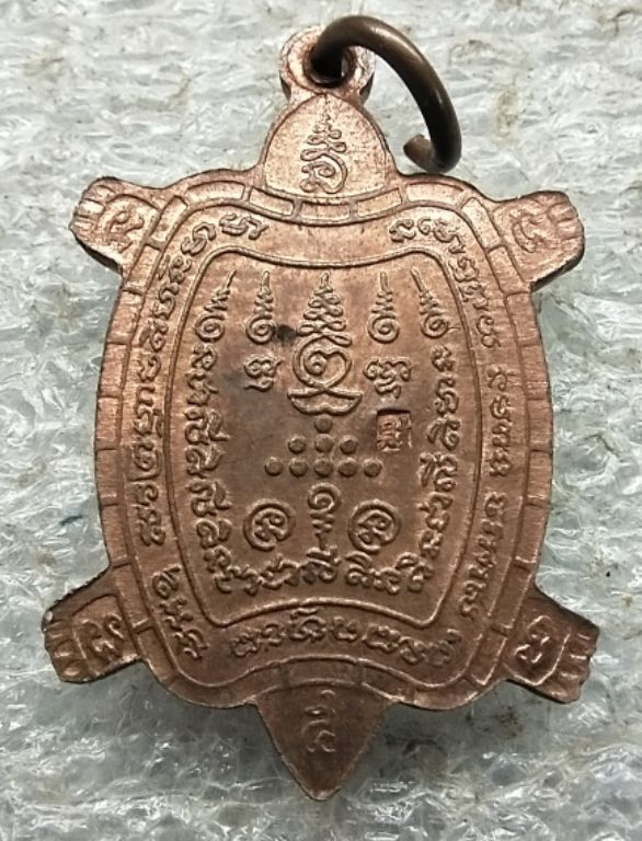 เต่าหลวงปู่หลิวรุ่นสบายใจปี39ออกวัดไทรทองพัฒนารามสวยๆครับ