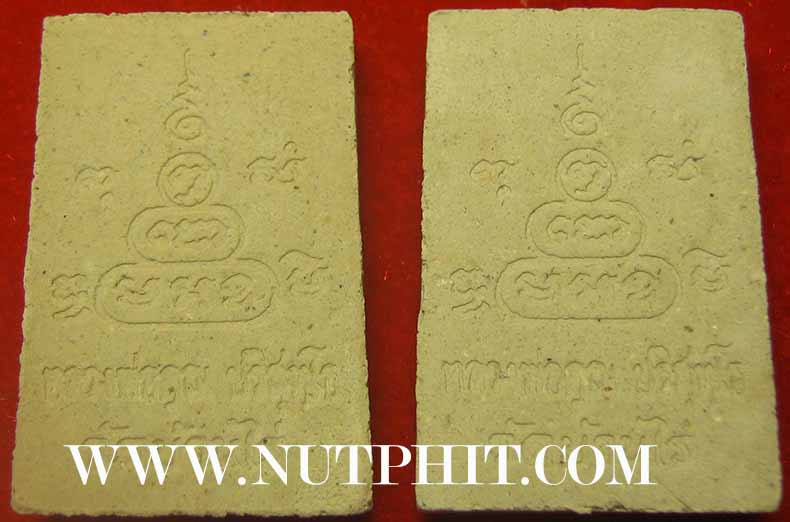 แพ็คคู่สมเด็จฝังตะกรุด ๓ ดอก หลวงพ่อคูณ ๒ องค์*144