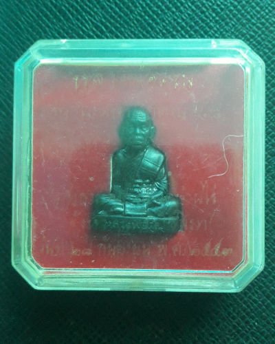 รูปหล่อหลวงพ่อคูณ รุ่นโภคทรัพย์คูณ ๘๘