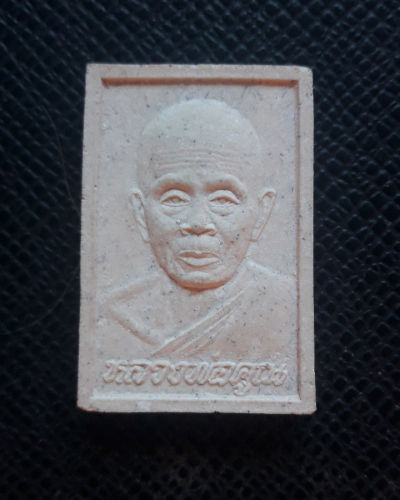 พระผงรูปเหมือนหลวงพ่อคูณ ปี๓๖รุ่นกูให้ทำ