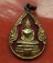 เริ่ม 10 บาท กับ เหรียญสมเด็จพระพุทธยอดฟ้ามหาราช ....B717