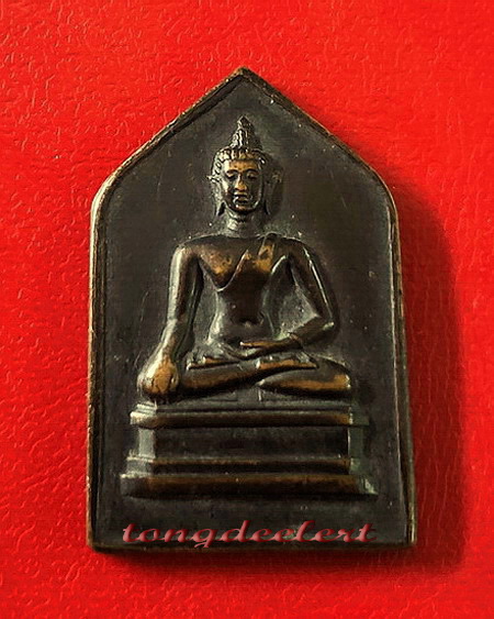 เหรียญพระพุทธสิหิงค์ จอมพล ป.พิบูลสงคราม ปี 2494 เจ้าคุณศรี(สนธิ์)ปลุกเสกค่ะ