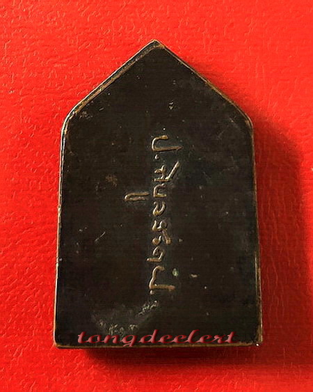 เหรียญพระพุทธสิหิงค์ จอมพล ป.พิบูลสงคราม ปี 2494 เจ้าคุณศรี(สนธิ์)ปลุกเสกค่ะ