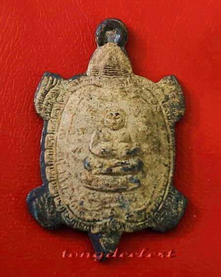 เหรียญพญาเต่าเรือน รุ่นรวมพลัง มหาลาภ เนื้อตะกั่วสนิมแดงกรุศรีสวัสดิ์ จ.กาญจนบุรี พิมพ์เล็กสวยมากค่ะ