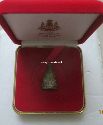 รูปหล่อไต้ฮงกงเนื้อเงิน รุ่นกาญจนาภิเษก ปี2539พร้อมกล่องเดิม