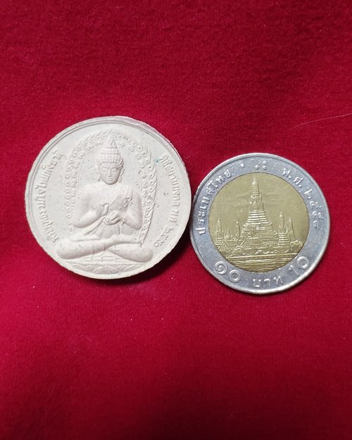 พระผงพุทธรวมใจไทยทั้งชาติ พิธีสยามมงคล ปี2550