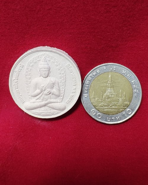 พระผงพุทธรวมใจไทยทั้งชาติ พิธีสยามมงคล ปี2550