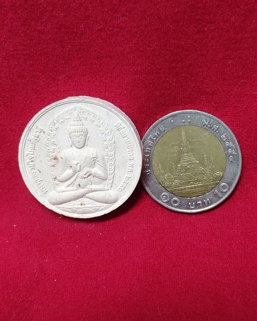 พระผงพุทธรวมใจไทยทั้งชาติ พิธีสยามมงคล ปี2550