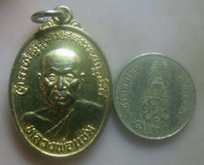 **วัดใจ**เหรียญหลวงพ่อแช่ม วัดฉลอง จ.ภูเก็ต รุ่นฉลองกาญจนาภิเษก ปี ๒๕๓๙**กะไหล่ทอง สวยๆ