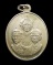 30บาท....เหรียญสมเด็จย่า ในหลวง ร.๘, ร.๙ เฉลิมพระเกียรติ ปี ๒๕๔๒...108