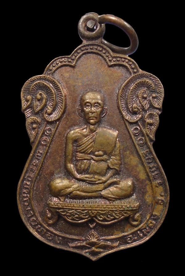 30บาท...เหรียญพระอุปัชฌาย์ทอง วัดท่าสุวรรณ ราชบุรี เสาร์ห้า ปี 2536 ...128