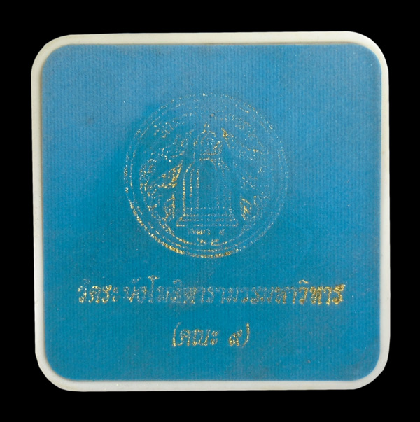 เคาะเดียว....พระสมเด็จเนื้อผงผสมผงเก่า รุ่นย้อนยุค ๑๐๘ วัดระฆังโฆสิตารามวรมหาวิหาร