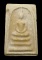 30บาท....พระสมเด็จ วัดพระพุทธบาท จ.สระบุรี ปี 2519 เนื้อผงน้ำมัน พิธีใหญ่ หลวงพ่อกวยปลุกเสก...139