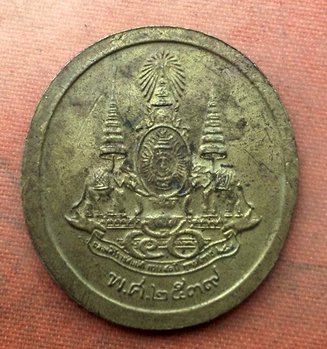 เริ่ม 10 บาท กับ เหรียญหลวงพ่อพระพุทธโสธร  …A660