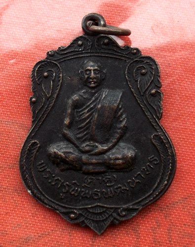 เริ่ม 10 บาท กับ  เหรียญหลวง่พ่อคำดี จ.อุบลราชธานี  …A783