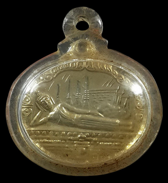 เหรียญพระนอน วัดพระเชตุพน มหามงคลเฉลิมพระชนมพรรษา 5 รอบ ปี31 