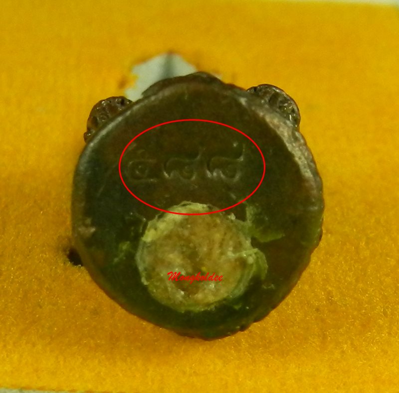 หนุมานมหาปราบไตรจักร หลวงพ่อสาคร วัดหนองกรับ ปี55 เนื้อนวะโลหะ No.588 สภาพสวย