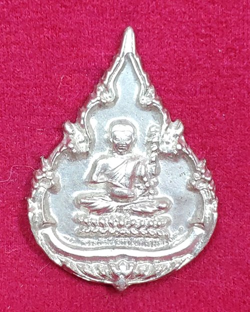 เหรียญพระสีวลีมหาโชคลาภ กะไหล่เงิน(รุ่นเศรษฐีโพธิ์ทอง)หลังตอกโค๊ต พท.วัดโพธิ์ทอง บางระกำ จ.พิษณุโลก