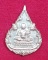 เหรียญพระสีวลีมหาโชคลาภ กะไหล่เงิน(รุ่นเศรษฐีโพธิ์ทอง)หลังตอกโค๊ต พท.วัดโพธิ์ทอง บางระกำ จ.พิษณุโลก