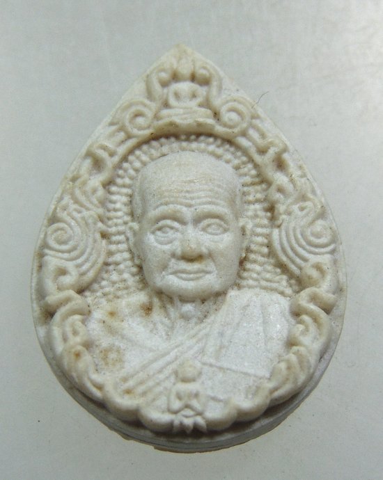 ๒๐ พระผงหลวงพ่อเพิ่ม วัดใหญ่ชัยมงคล