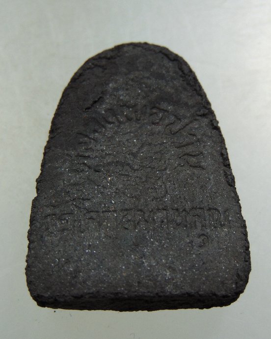 ๒๐ หลวงพ่อปานลิ้นดำ วัดโคกสมานคุณ จ สงขลา