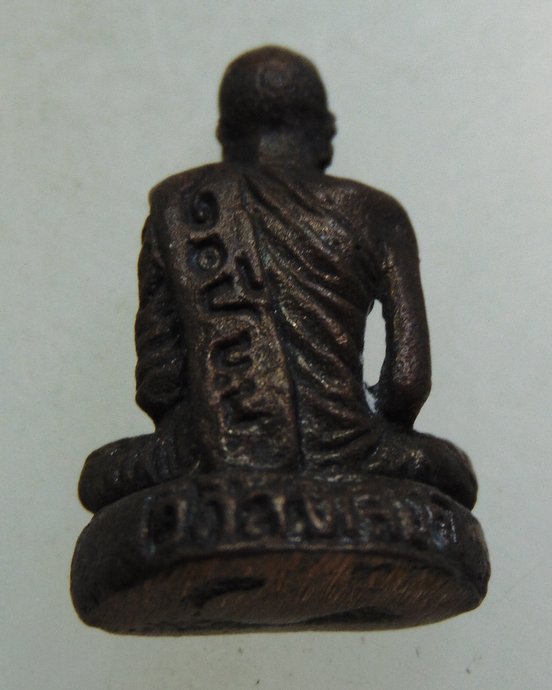 ๒๐ รูปหล่อหลวงพ่อแกร วัดส้มเสี้ยว จ นครสวรรค์