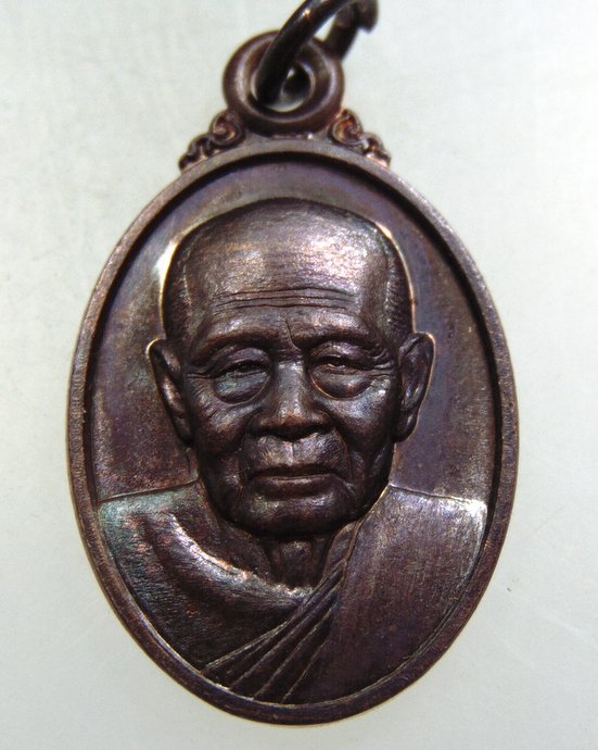 ๒๐ เหรียญมหาเฮง หลวงปู่ทองคำ วัดถ้ำตะเพียนทอง จ ลพบุรี