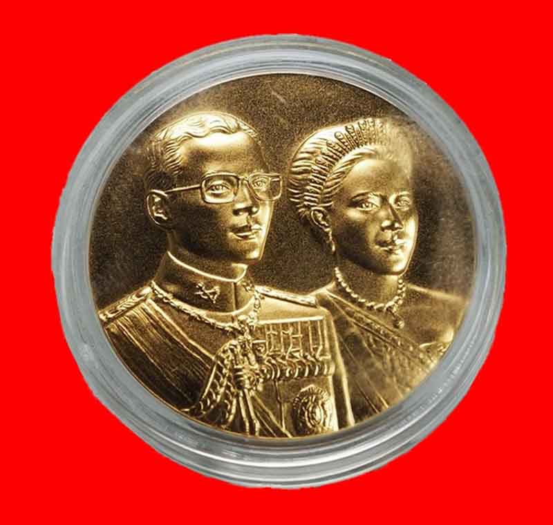 เหรียญพระราชทาน แจกเฉพาะข้าราชการที่เข้าเฝ้าเท่านั้น พร้อมกล่องเดิม