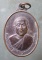 เหรียญปี38 หลวงพ่ออวยพร วัดดอนยายหอม