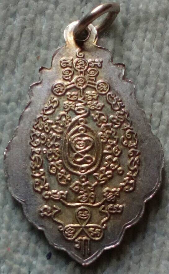 20 บาท เหรียญพระพุทธ สำนักปฎิบัติธรรมวังทอง