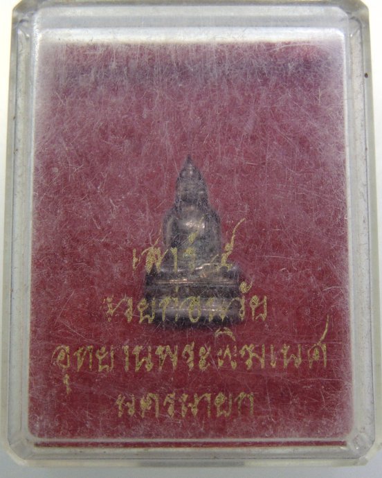 ๒๐ รูปหล่อพระเศรษฐีนวโกฏิ เสาร์ ๕ รวยก่อนวัย อุทยานพระพิฆเนศ นครนายก  เนื้อนวะ