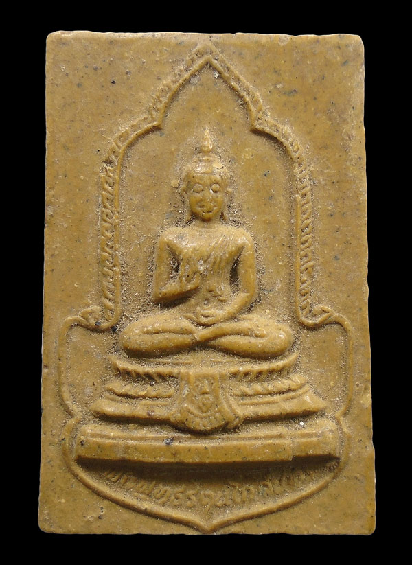 30บาท....พระผงสมเด็จพระพุทธรัตนโกสินทร์ปิ่นเกล้า ปี ๒๕๒๕...164