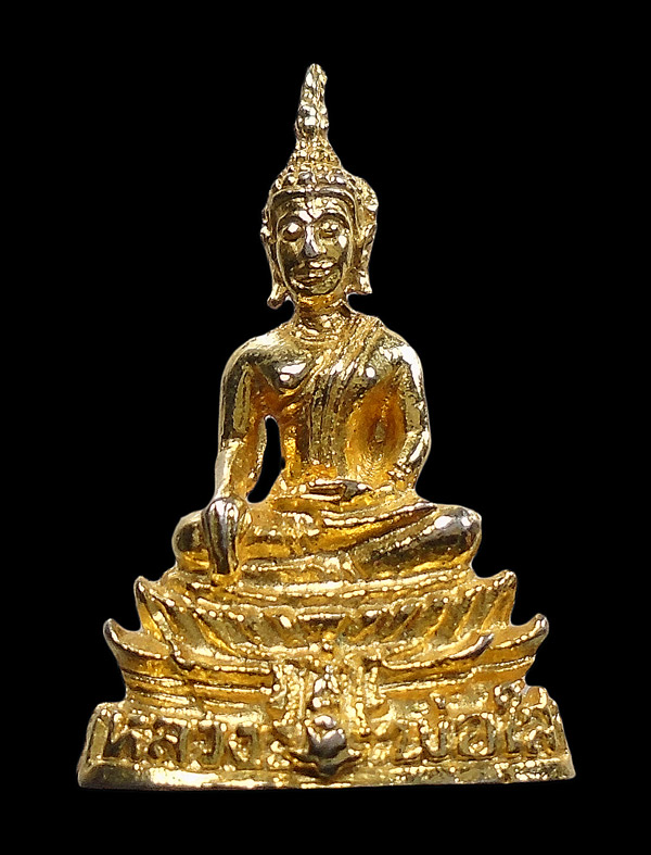30บาท....พระรูปหล่อหลวงพ่อพระใส จ.หนองคาย ...169
