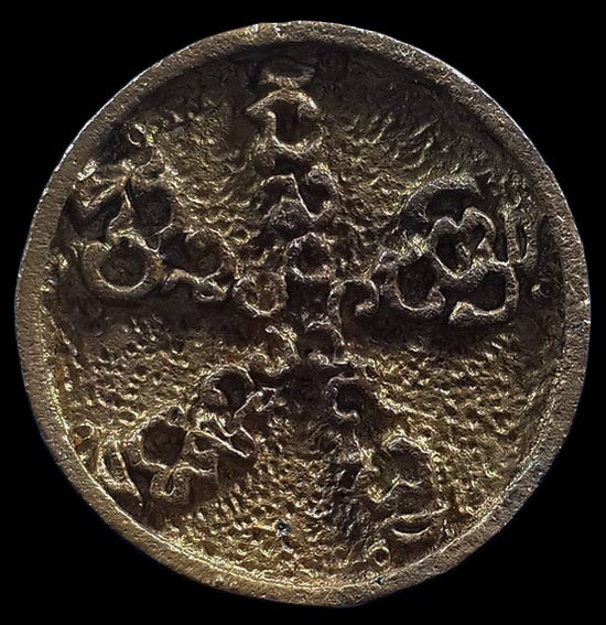 เหรียญหล่อล้อแม็ก เสาร์5 หลวงพ่อสมควร วัดถือน้ำ จ.นครสวรรค์ รุ่นสร้างพระเจดีย์ ปี37 