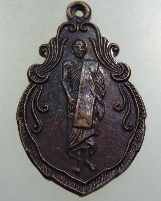 ๒๐ เหรียญหลวงพ่อบุญรอด วัดวังน้ำเขียว จ นครปฐม