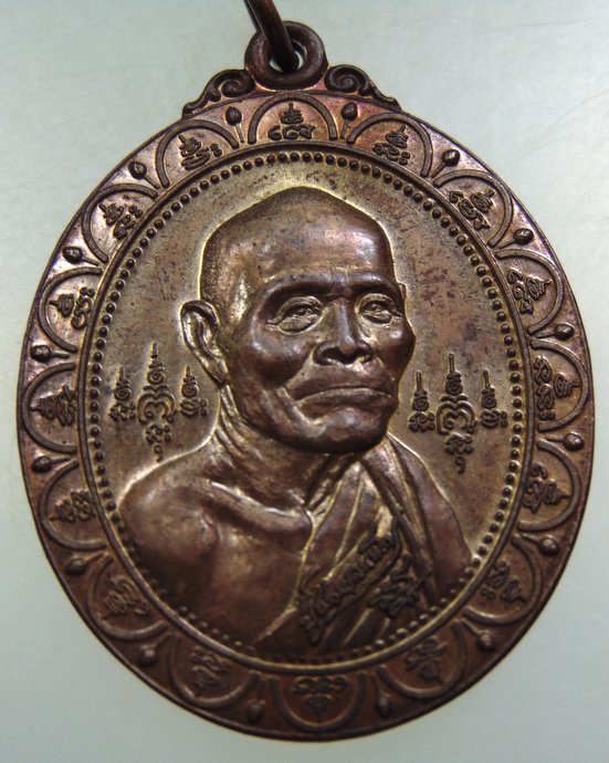 ๒๐ เหรียญหลวงปู่ผ่าน วัดป่าศาลาเขียว จ.ชลบุรี