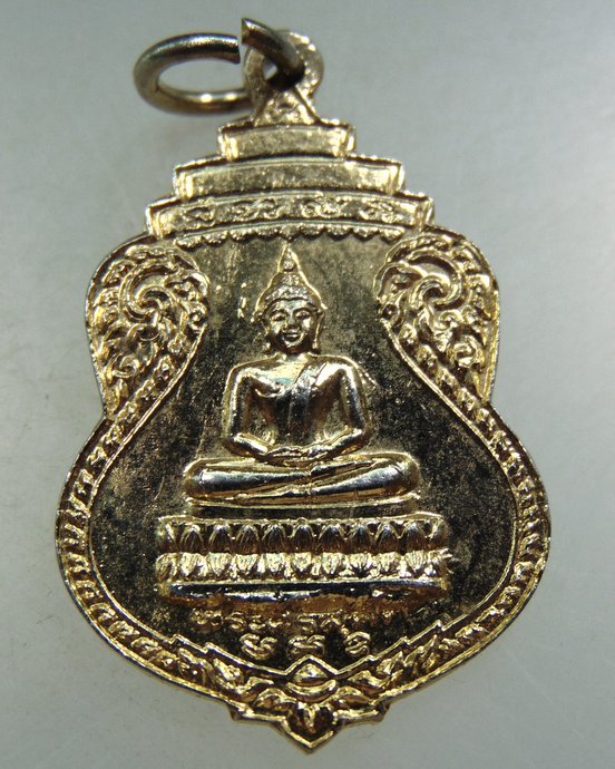 ๒๐ เหรียญพระศรีสุคต หลังหลวงพ่อชุ่ม วัดพระอมรพิสัย จ.นครปฐม