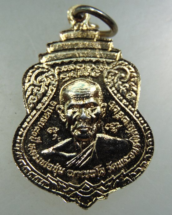 ๒๐ เหรียญพระศรีสุคต หลังหลวงพ่อชุ่ม วัดพระอมรพิสัย จ.นครปฐม