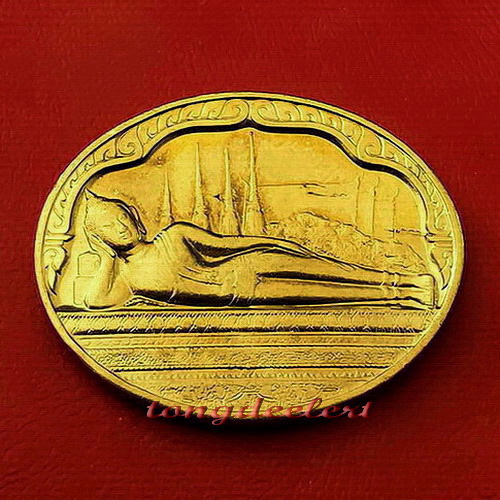 เหรียญพระนอน วัดโพธิ์ หลัง ภปร. ในหลวง 5 รอบ ปี 2530 พระดี พิธีใหญ่ น่าสะสมค่ะ