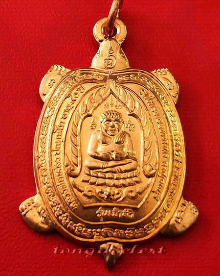เหรียญพญาเต่าเรือน หลวงปู่หลิว รุ่นเจ้าสัว ปี 2538 เนื้อทองแดง ผิวไฟ สวยมากค่ะ