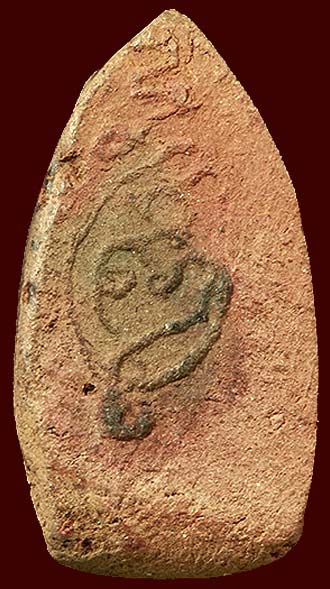 *พิมพ์คลองตะเคียน หลังยันต์ หลวงปู่ทอง วัดละมุด นครชัยศรี นครปฐม เนื้อดิน*