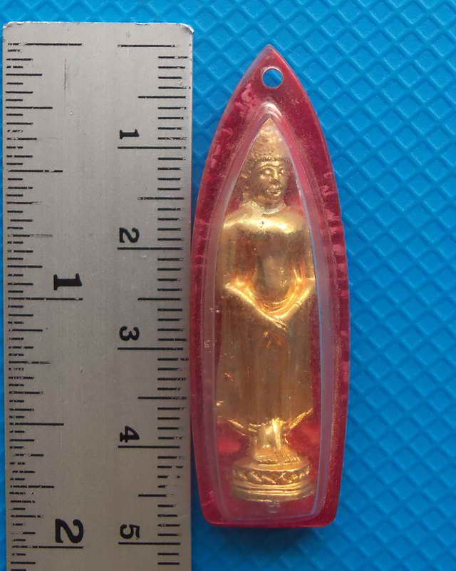 พระประจำวันเกิด(วันอาทิตย์)หลวงปู่ทิม วัดละหารไร่ปี2517