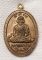 เหรียญหลวงพ่อทวด หลวงพ่อคล้าย เนื้อฝาบาตร