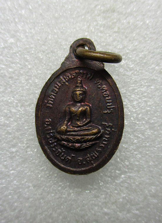 เม็ดแตงหลวงพ่อนุ่ม วัดดอนสุทธาราม สุพรรณบุรี i53