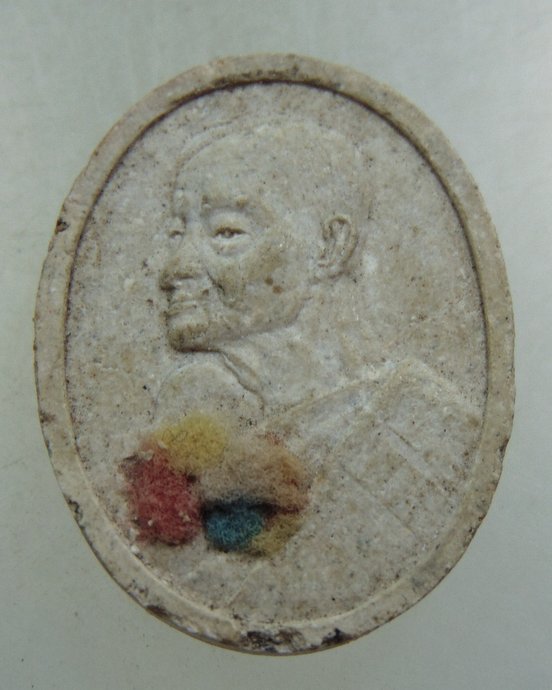 ๒๐ พระผงหลวงพ่อหยอด วัดแก้วเจริญ