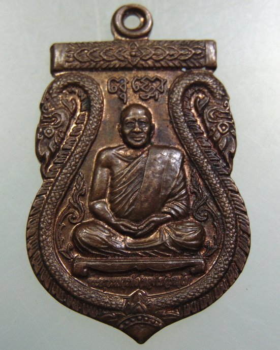 ๒๐ เหรียญเลื่อนสมณศักดิ์หลวงพ่อทองใบ วัดตาลบำรุงกิจ จ ราชบุรี