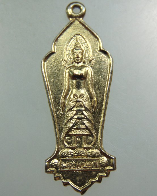 เหรียญพระแม่ย่า ปี 13 (หลวงพ่อปี้ วัดลานหอย ปลุกเสก)